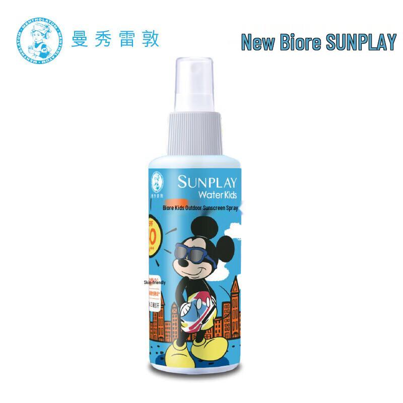 Mentholatum Sunplay Kids Sunscreen Spray 120ml