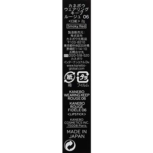 KANEBO Kanebo Wearing Keep Rouge 06 Smoky Red Lipstick