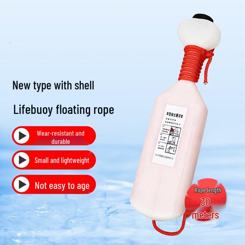 Marine Hand-Thrown Emergency Rescue Rope