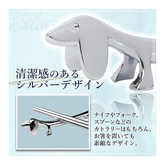 TKY Cutlery Rests - Deer & Dog Shaped (Set of 2) - Elegant Tableware for Dining, Entertaining, and Special Occasions
