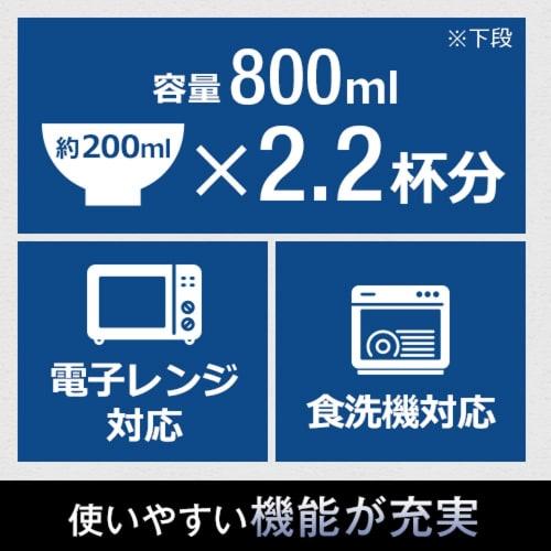 Asvel Lantus MC SS-T800C 2-Tier 800mL Lunch Box with Bag, Metallic Blue, 3158