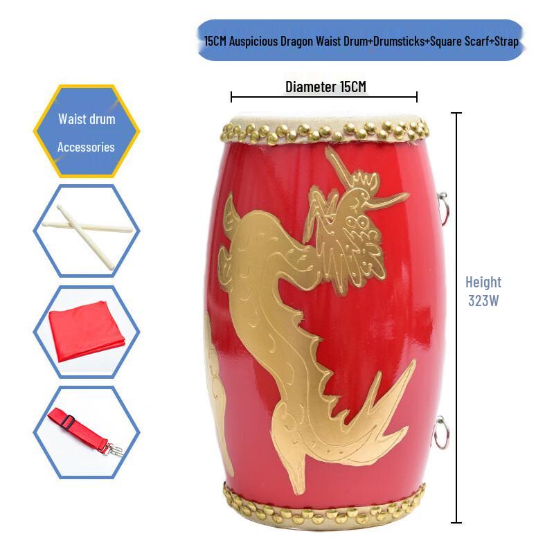 Binfu Children s Performance Waist Drum