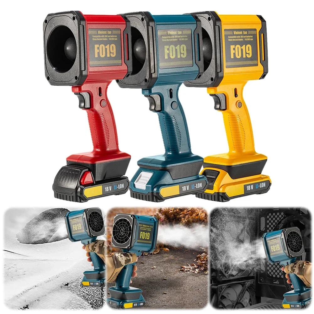 Turbo Fan Turbine Jet Blower Adjustable Wind Speed Electric Air Duster Strong Power Powerful Air Blower