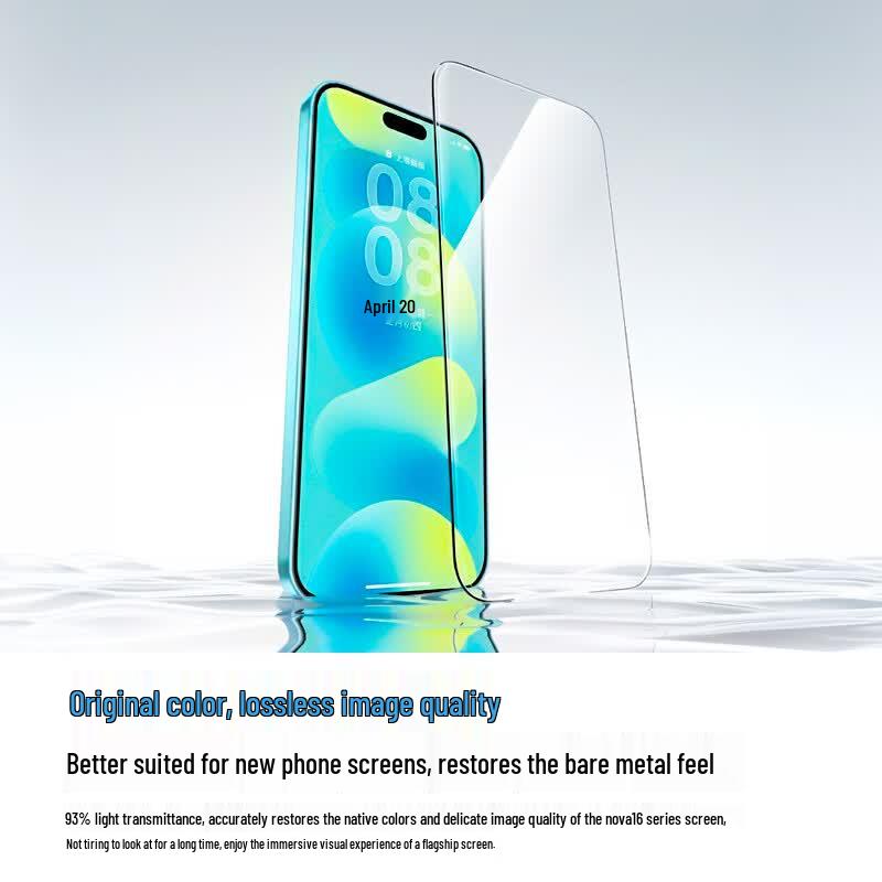 MOCOLL Huawei Nova 16 Series Tempered Glass Screen Protector