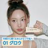 fwee Spa Glow UV Tone-Up Base 01 Glow (for combination skin) 35ml