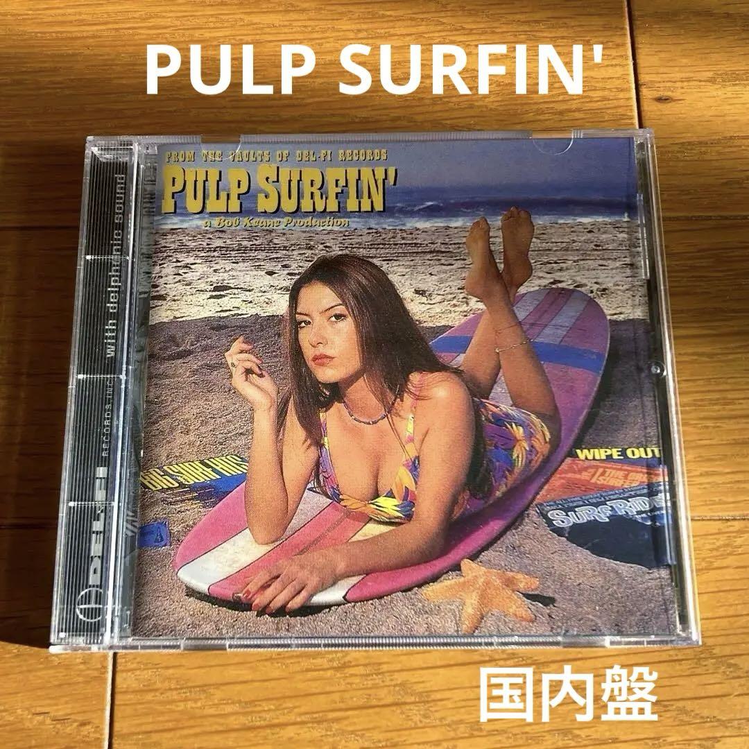 

[USED] Pulp Surfin Surf Music Domestic Edition CD