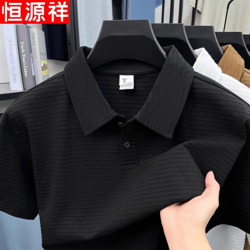 Hengyuanxiang Men's Striped Business Casual Polo Shirt