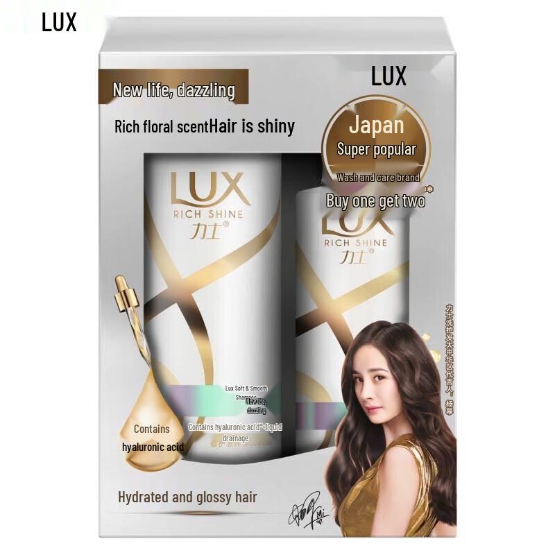 Lux Vibrant Shine Shampoo with Hyaluronic Acid