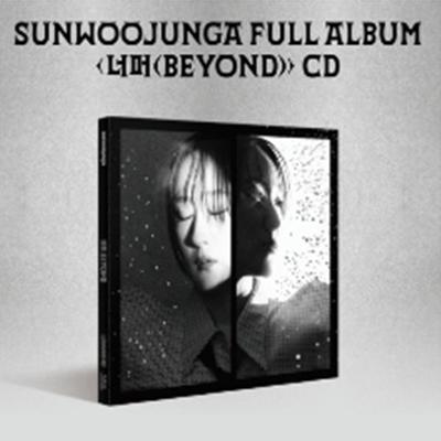 Sunwoojunga - Beyond Release Date: 2024.12.18