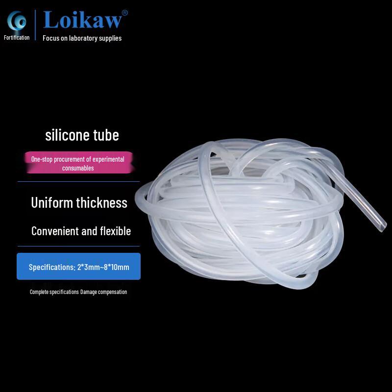 Leigu Odorless Silicone Soft Tube