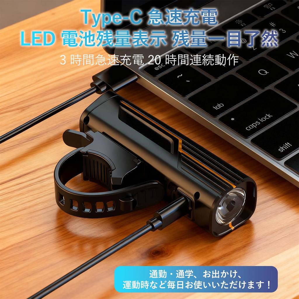 Bicycle Light [Ultra High Brightness/Long Distance Illumination] Optical Sensor Automatic
