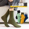 Zhuji Herrensocken aus reiner Baumwolle, einfarbig, mittelgroße Schlauchsocken aus Baumwolle, japanisches Deodorant, Basketball-Sportsocken, Laufsocken