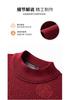 [New Year's Blessing] Knitted sweater with wool and velvet for men, autumn and winter, middle-aged and elderly, dad outfit