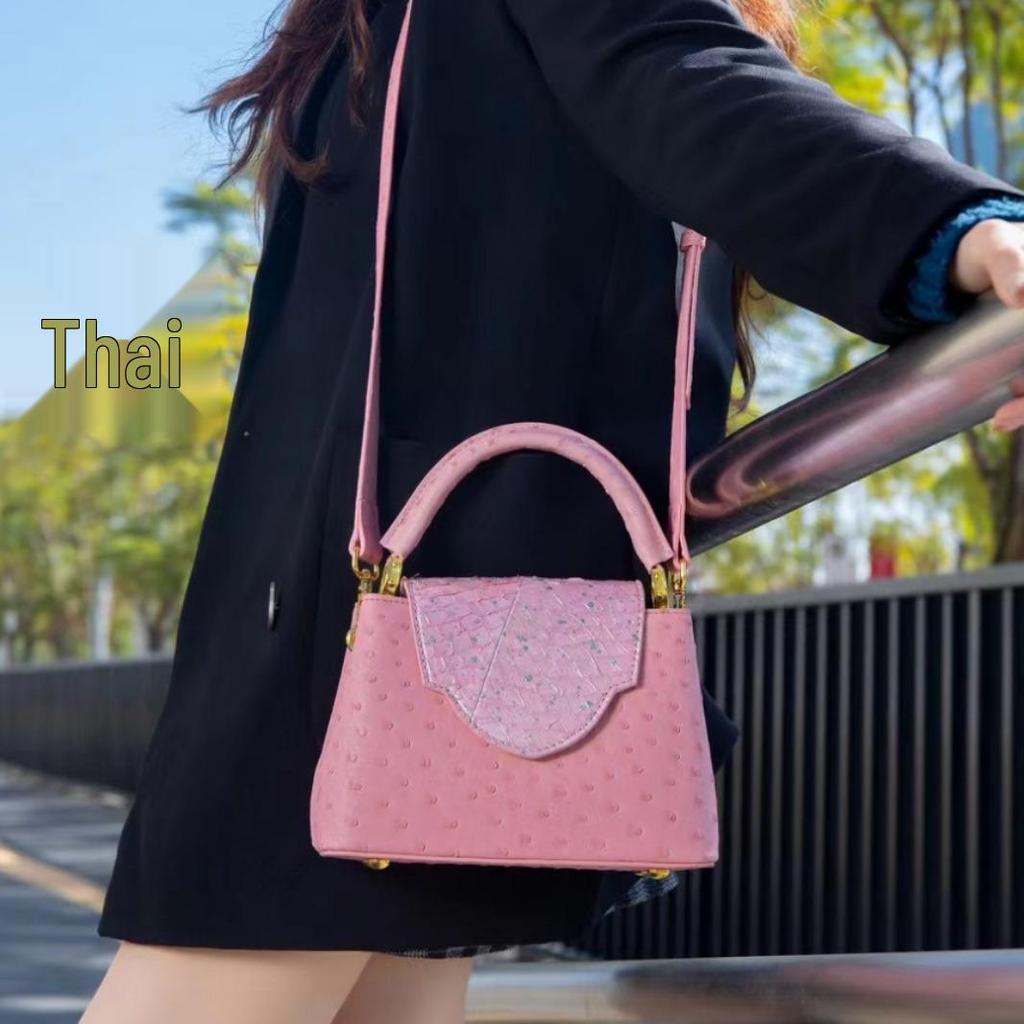 2025 Spring Fashion Women's Ostrich Pattern Crossbody and Shoulder Handbag