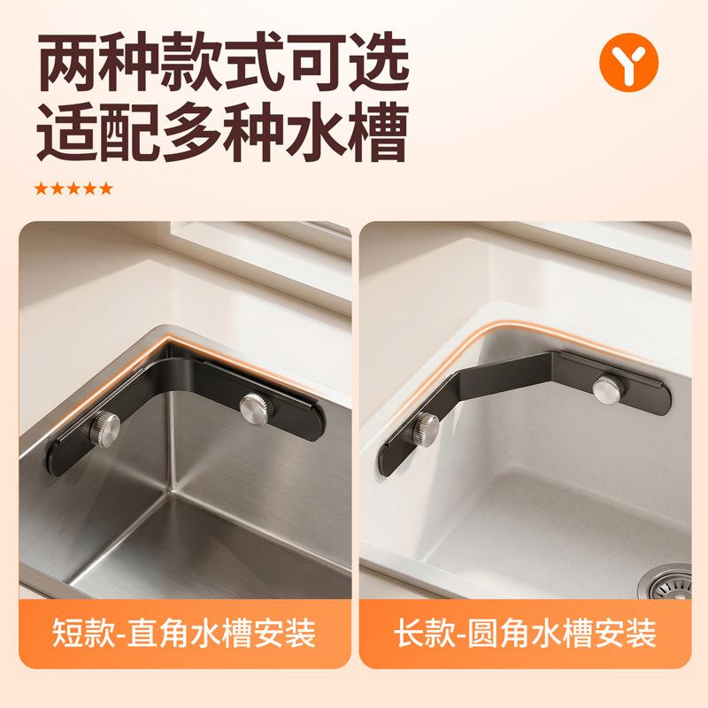Kitchen Sink Filter Rack Disposable Leftovers Dishwasher Garbage Residue Anti-Plugging Drain Basket Artifact