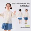 Sweet Ruffle Collar Girls' Cotton Shirt
