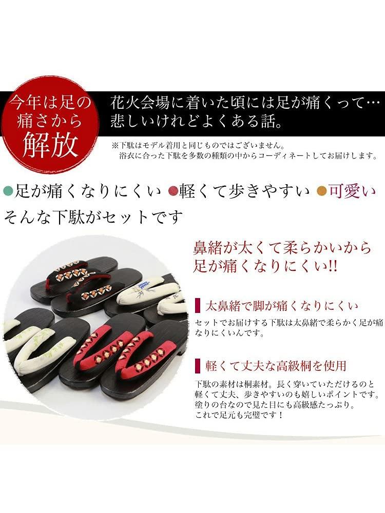 Brilliant Piece Yukata Cotton and Linen with Iris and Black Vertical Elegant Regular Size "Wa Nadeshiko" Women's Set, Retro, Adult, High-Quality