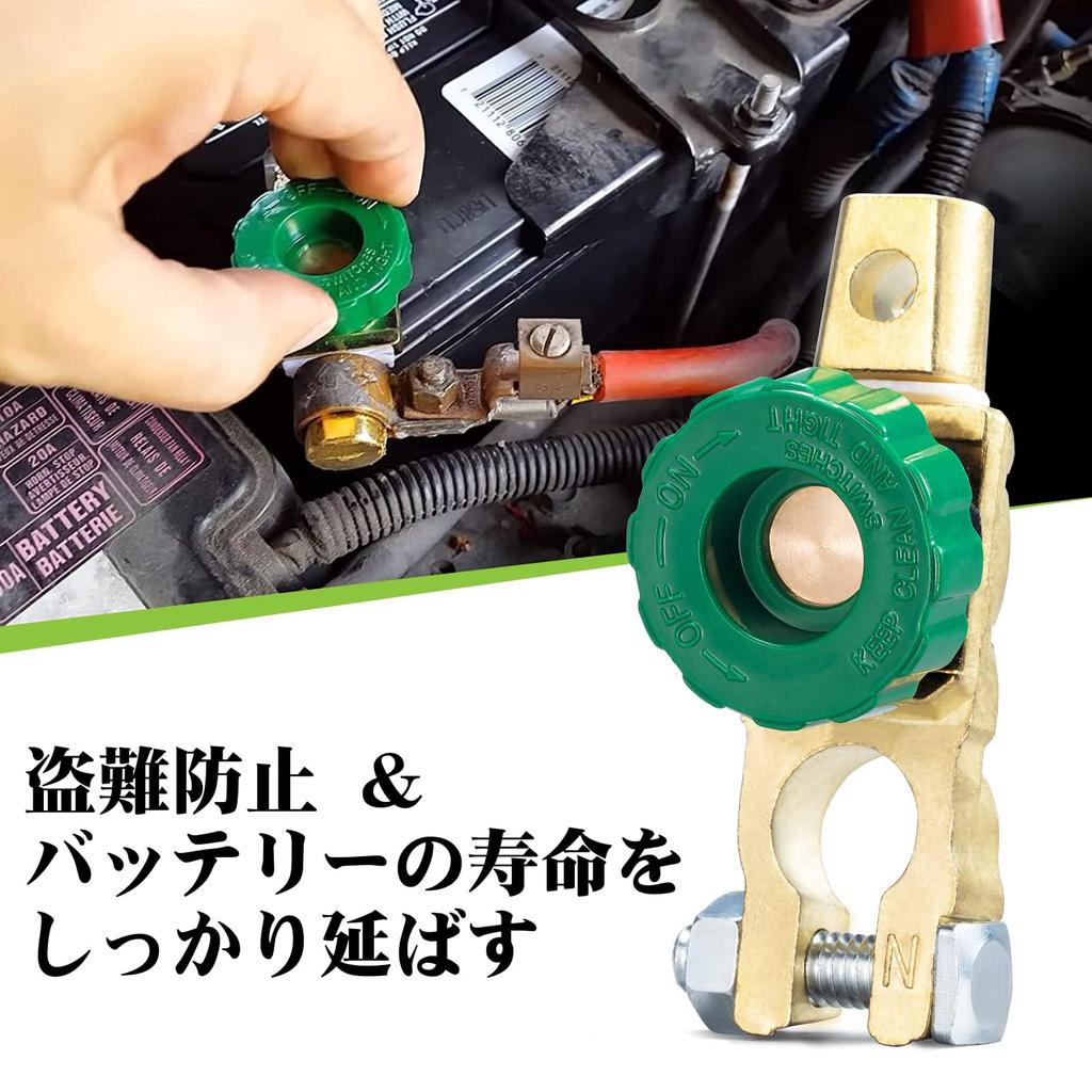 Spurtar Terminal, Cut Off Switch , Kill Switch, Stake Head, 0.6