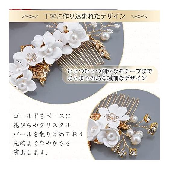 NYSh Hair Accessories Set - White Flower Pearl Stone Design Comb & U-Pin Headpieces for Wedding, Graduation, Formal Occasions (4 Styles)