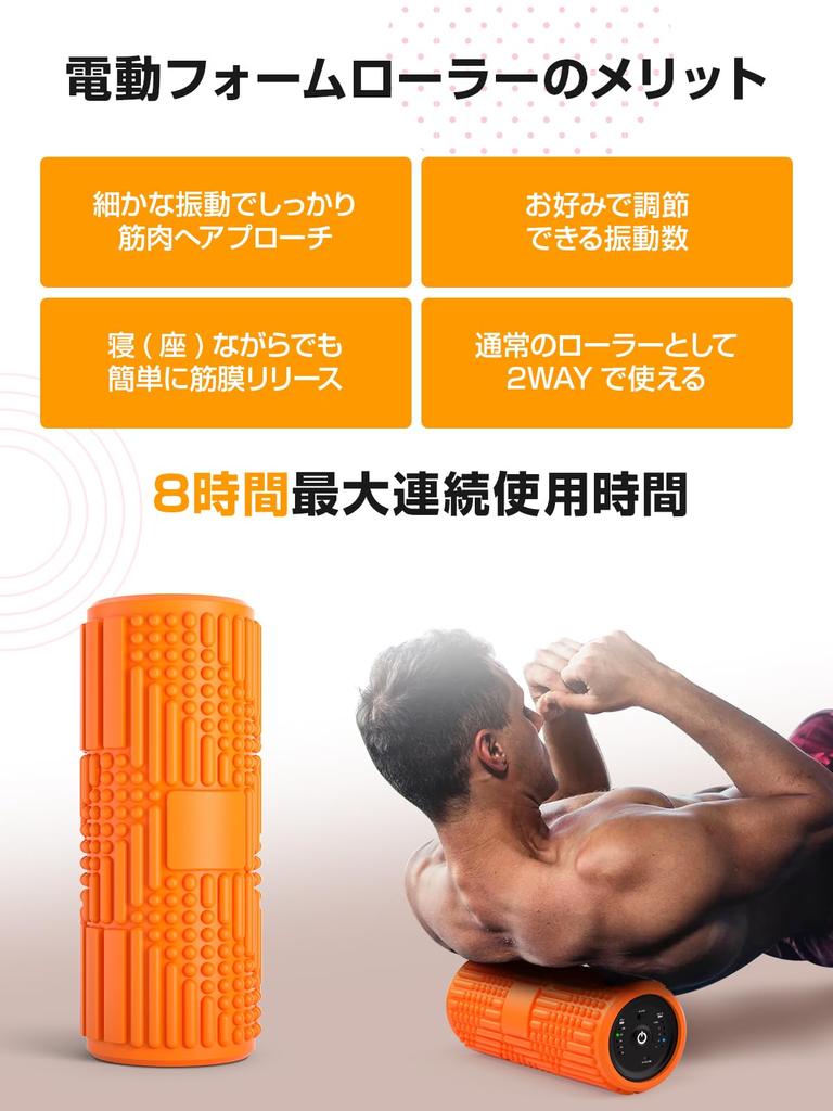 Wolfyok Fitness uvolňovací váleček Elektrický pěnový váleček Fascia Roller 4000mAh Velkokapacitní napínací válec baterie Mnoho typů nesrovnalostí Práva