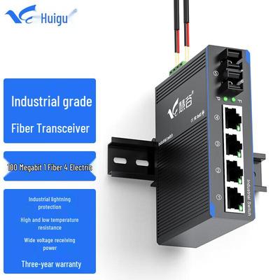 Huigu Industrial Fiber Optic Transceiver Switch