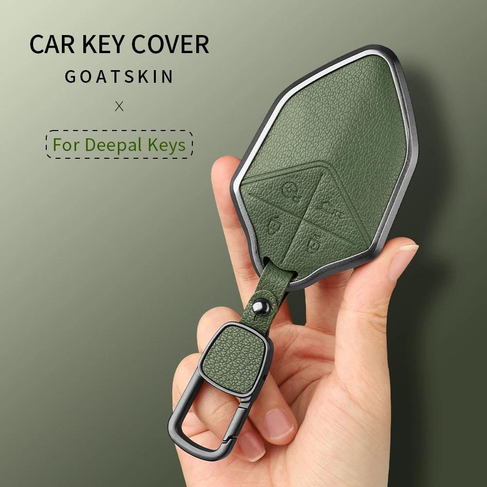 Metal And Leather Car Key Case Cover For Changan Deepal S7 Sl03    Car Key Case Protect Fob