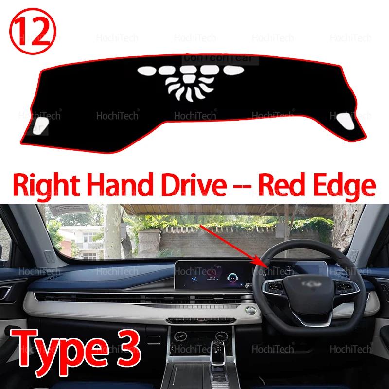 For Chery TIGGO 3 4 5X PRO 2017-2025 Dashboard Cover Dash Board Mat Carpet Pad Shade Cape Blanket Accessories