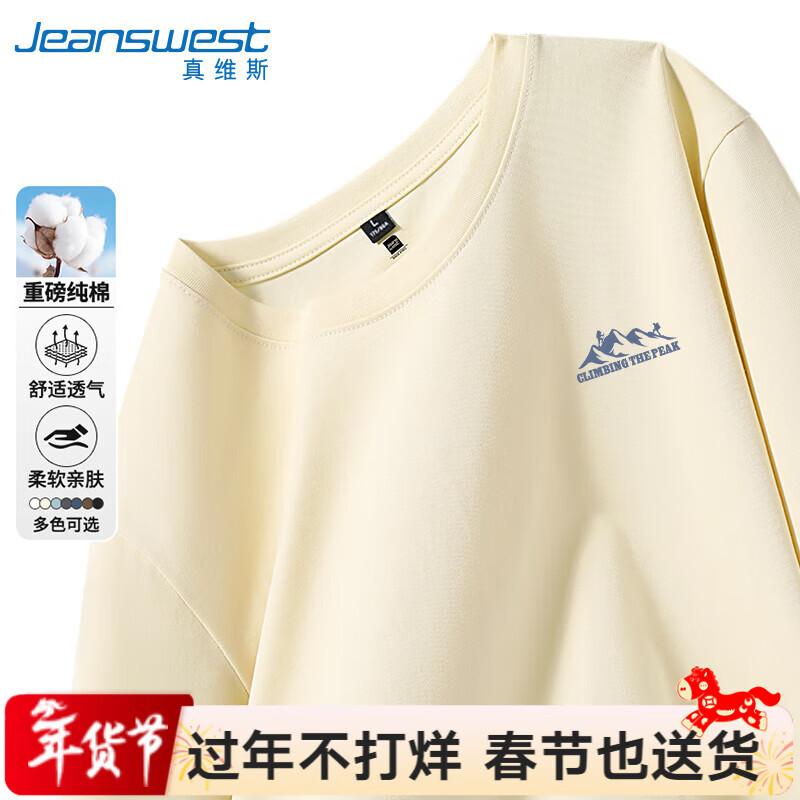 Jeanswest Men's Heavyweight Pure Cotton Long Sleeve T-Shirt