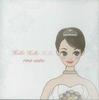 Album musicali