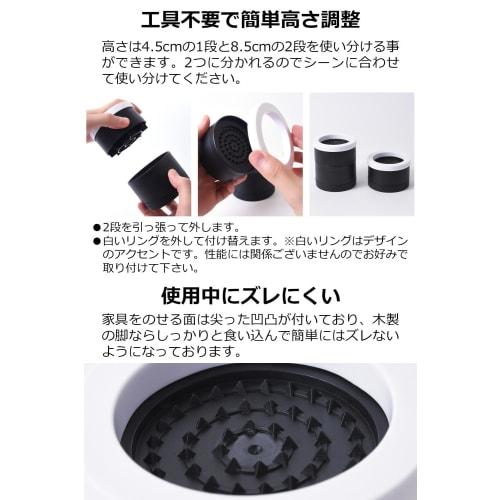 NEW ALLIANCE Height-Adjustable Bed Leg Raiser, Set of 4, 9cm Leg Raise x 6-8cm Inner Diameter (Black)