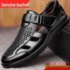 Men's Business Casual Perforated Genuine Leather Sandals
