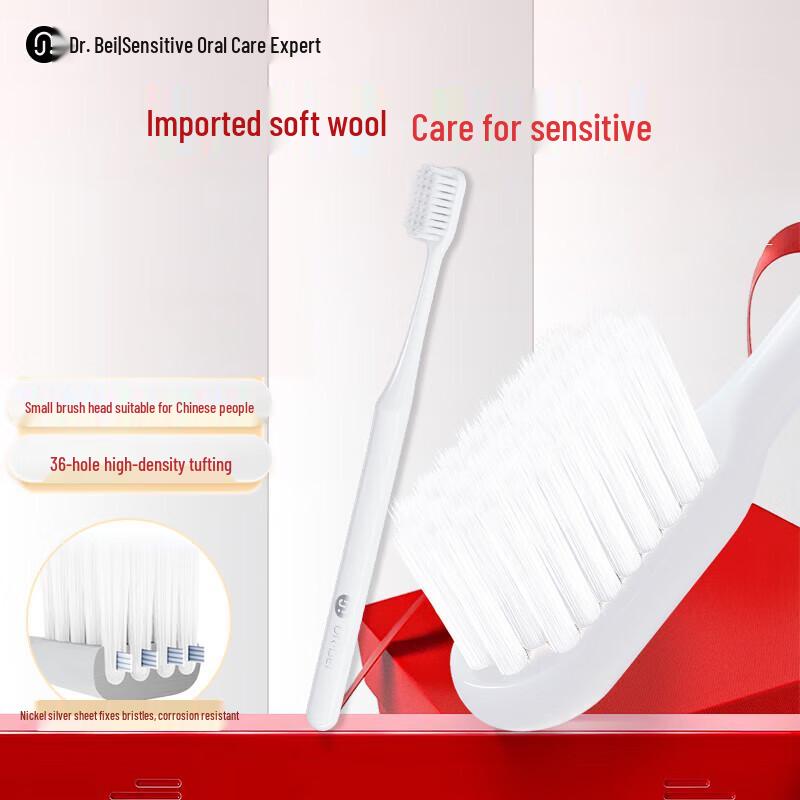 

Dr. Bei Soft Bristle Toothbrush Youth Edition 6-Pack