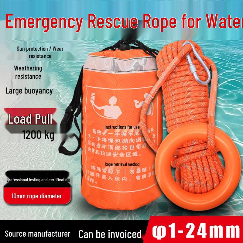 Water Floating Rescue Safety Rope