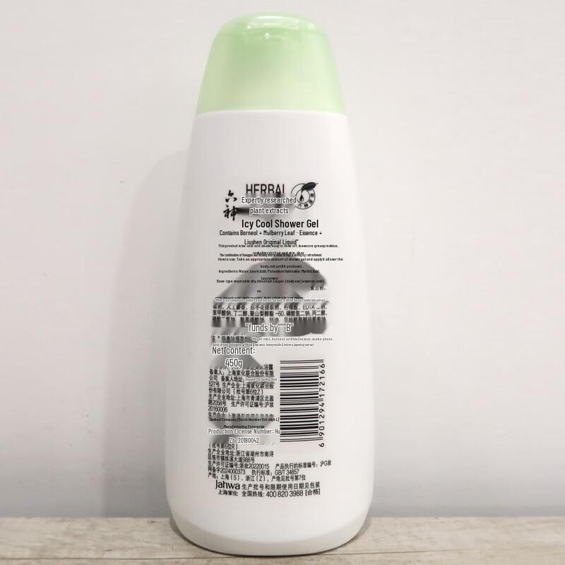 Liushen Ice Cool Erfrischendes Duschgel mit Menthol & Maulbeerblatt