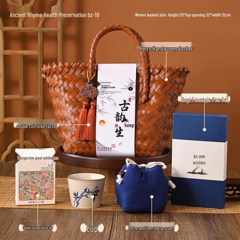Ancient Charm Wellness Tea Gift Set