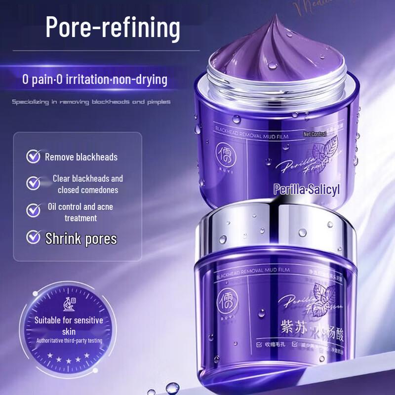 RUYI Pore Purifying Deep Cleansing Mud Mask