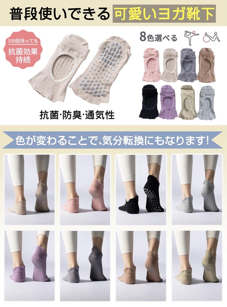GOKEI Yoga Supervised by a Pilates Two Grip Open Toe Women's Five-Toe Socks, Instructor, Pairs, Non-Slip, Antibacterial, Odor-Resistant, Socks, Socks,