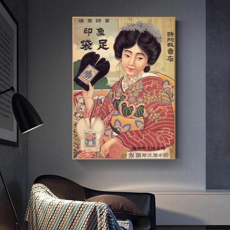 Japanese Vintage Advert Women Portrait Posters and Prints Canvas Painting Wall Art Pictures for Living Room Home Decor Cuadros