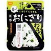 Bunsei Foods Alpha Rice Portable Onigiri SalmonMixed RiceWakameKombu 2 Bags X 4 Types (Emergency FoodPreserved Food) Can Be Cooked Water Made Bag 100
