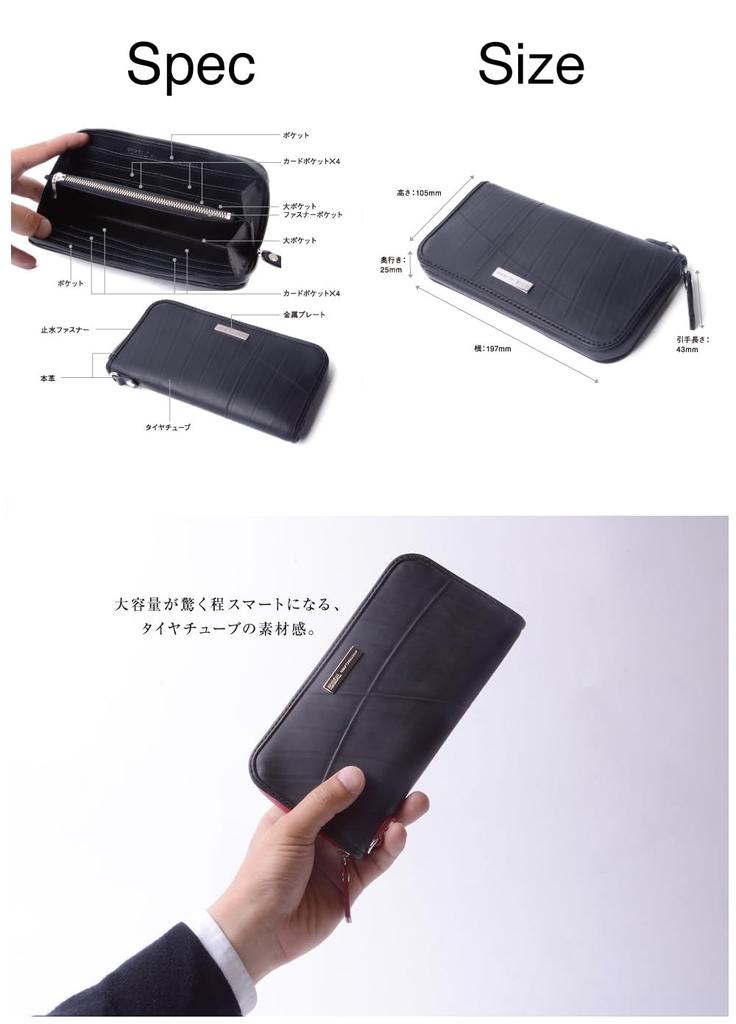 SEAL Long Wallet Waterproof Long Wallet Wallet Waterproof Brand Large Capacity Made in Japan Men's PS-109BK