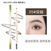 Double Head Eyebrow Pencil Long Lasting Sweat Resistant Fine Tip Beginner Wild Eyebrow