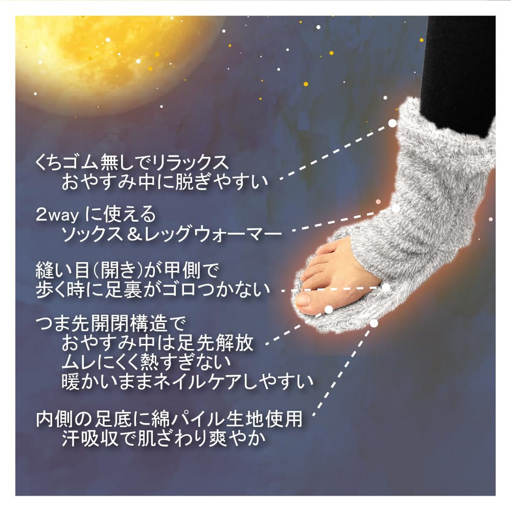 Gunze Warm Room Sleep Toe for Sleeping Sizes Socks, UCHI-COLLE Socks, Closure, Warmth, (Long Type), Black, 25-27