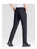2026 Men's High-End Spring/Summer Water-Resistant Stretch Casual Trousers with Ice-Silk Cool Touch