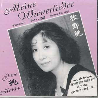 

CD JUN MAKINO - Viennese Folk Songs JAH063 MOZART LAND Japan Folk Used