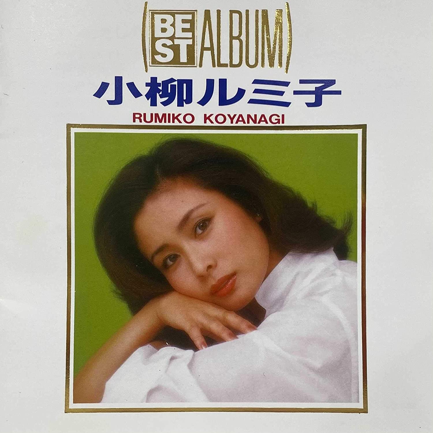 

CD RUMIKO KOYANAGI Bestalbum APCA1024 Japan Japanese Enka Used