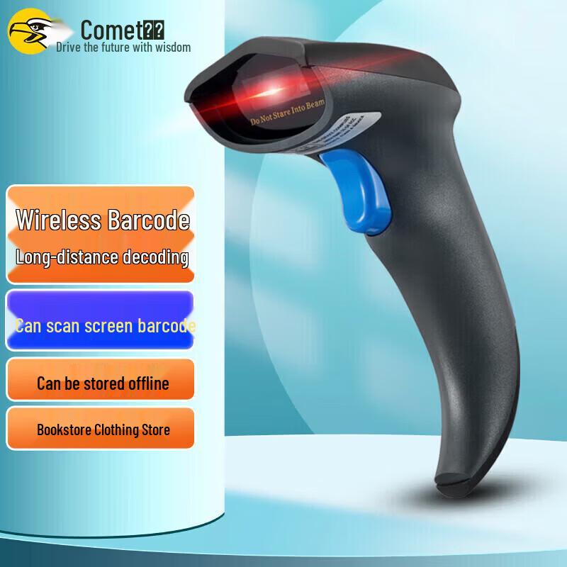 Comi GY-58 Wireless 1D Barcode Scanner