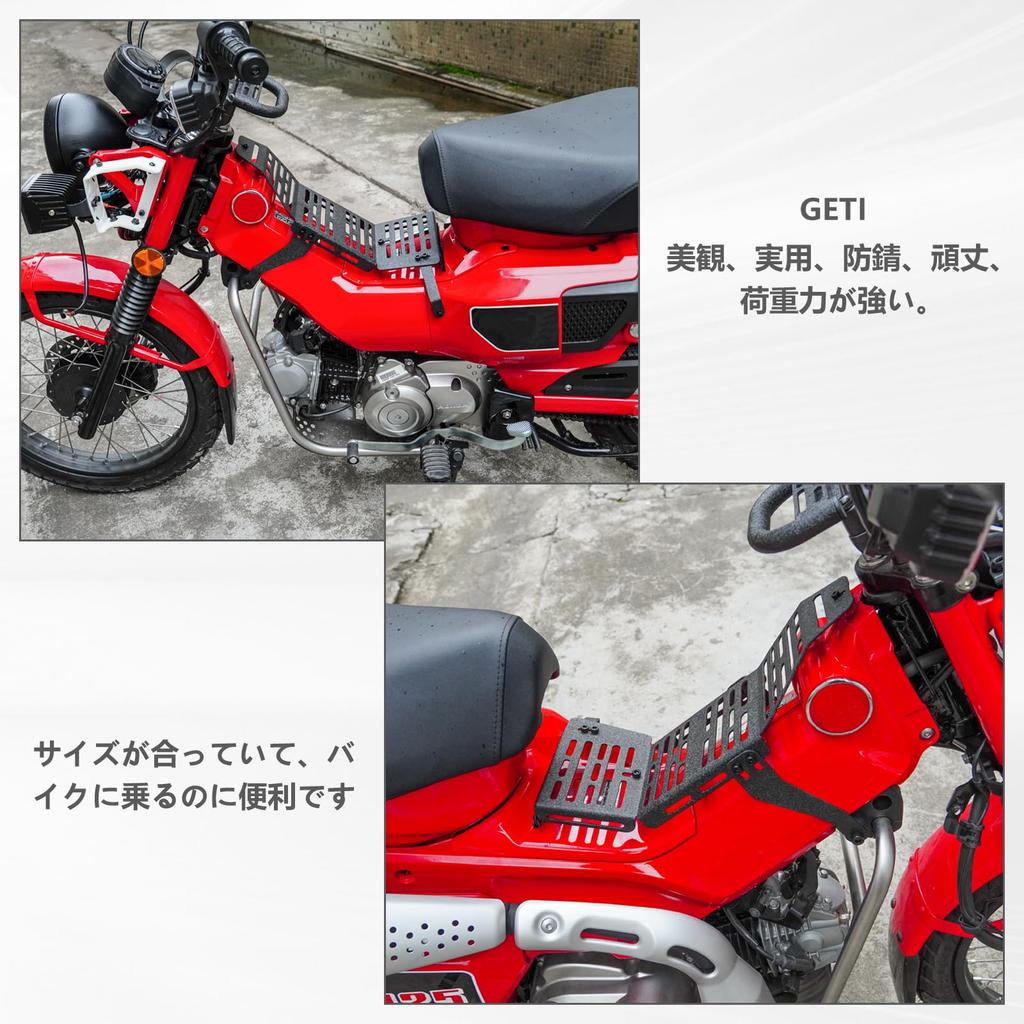 Fogocorss Center Carrier Frame for CT125 JA65 Tactical Protective Luggage Rack Porous Carrier Compatible with CT125 Modified Shelf Luggage Rack (JA65)