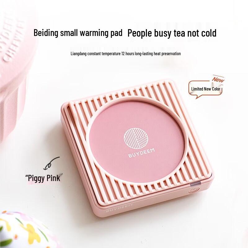 Beiding Portable Insulated Cup