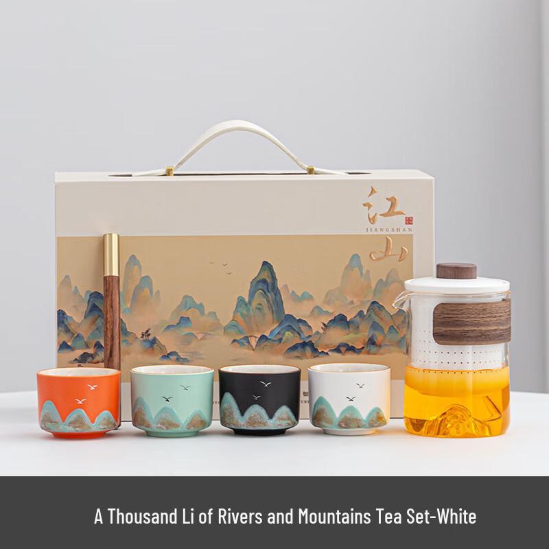 Distant Mountain Glass Quick Brew Tea Set