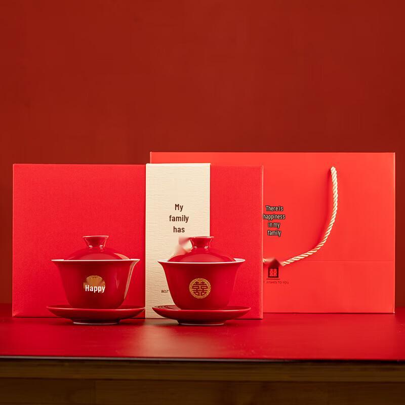 Red Ceramic Wedding Tea Ceremony Cups Set